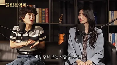 Jo Hye-ryun jokes about Kim Su-yong's 100 million won profit from 44.9 billion won in stock trades