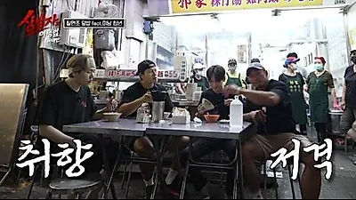 ZICO thách đấu so tài vốn từ với Kim Jong-kook