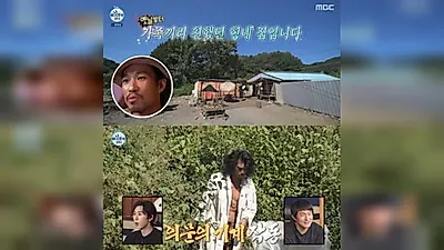 Jang Sung-kyu tips Kim Min for rookie award after I Live Alone appearance