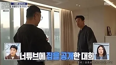 Kim Dae-hee以低价购入汉江景房并用于翻新