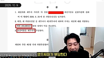 Eun Hyeon-jang's Cool Support for Kim Soo-hyun: "Kim Soo-hyun, Don't Contact Me, Just Earn Lots of Foreign Currency"