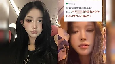 Choi Jun-hee finally explodes at malicious comments: "I've been like this since birth"