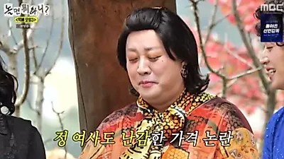 Jeong Jun-ha's Hellenika yogurt ice cream faces backlash over high prices