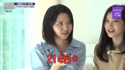AI calculates 214 years to buy Hannam-dong apartment on 3 million won salary