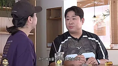 Moon Se-yoon: "The reason I disappeared from variety shows—trauma after appearing on 'Strong Heart'"