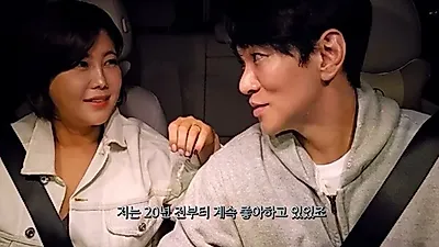 ソルビとイ・ギュハンが結婚へ、20年前からの想いが結実