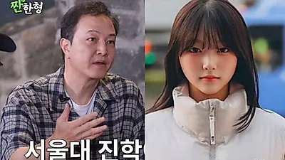 酷似NewJeans的郑雄仁二女儿，目标直指首尔大学美术学院：“想成为申东烨女儿那样”