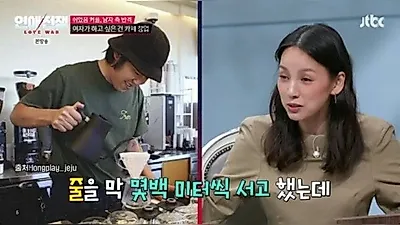 Lee Hyo-ri: "Even with long lines, Lee Sang-soon's Jeju cafe eventually closed"