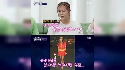 Solbi and Lee Kyu-han to marry in April 2027 after meeting on KBS dating show