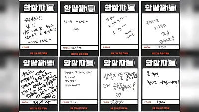 'Sát thủ', 42 lời đề cử của Lee Young-ae, Kim Go-eun, Lee Jung-jae đột ngột bị xóa bỏ