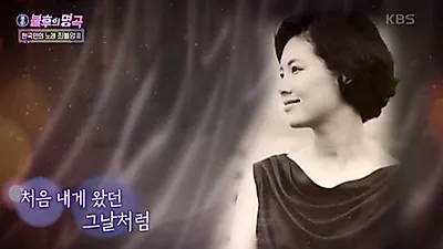 Kim Min-ja mourns actor Choi Bool-am after 56 years of marriage