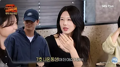 More Buzz Than Season 33 Young-sook's Younger Brother—Flooded with Contacts After Only 7 Seconds of Exposure