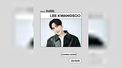 Lee Kwang-soo's bubble immersion—"Why are you sending messages?" Some reactions cross the line