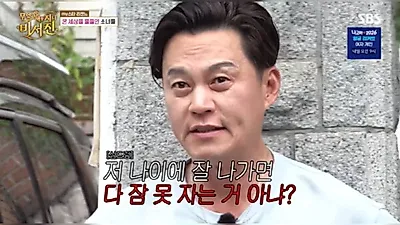 Lịch trình dày đặc 40 sự kiện mỗi tuần của RESCENE - Lee Seo-jin: "Khi thành công thì ai cũng vậy thôi"