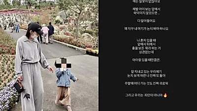 Widow of late footballer Kang Ji-yong posts cryptic message regarding family conflict