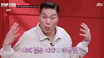 Seo Jang-hoon reveals unique ideal type as "woman with wide shoulders" during bodybuilding couple's story