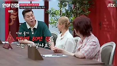 800,000 won for a hair appointment vs. boyfriend's 'total failure' in stocks: The sense of reality of a couple