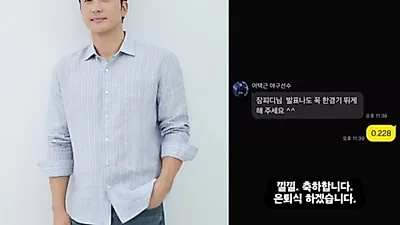 Lee Taek-keun就任乐天巨人总经理并请求最后一次出战