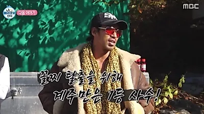Kim Min receives scolding from elderly residents after verbal slip-up