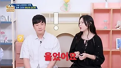 キム・ダヨン弟、「部長さんの年齢の人と結婚？」－号泣