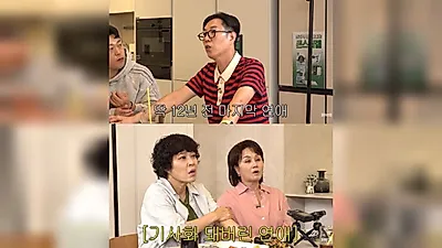 Kim Young-chul reveals the reason for his breakup with a non-celebrity 12 years ago