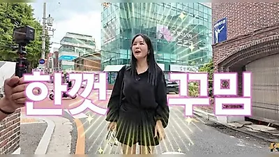Jang Young-ran, "It was chaos" as she faced an onslaught of autograph requests at her daughter's school