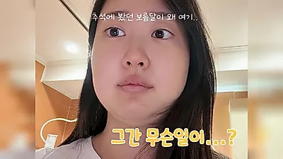 Park Soo-hong ♥ Kim Da-ye, 39kg Weight Loss? "A Chubby Friend Has Returned"
