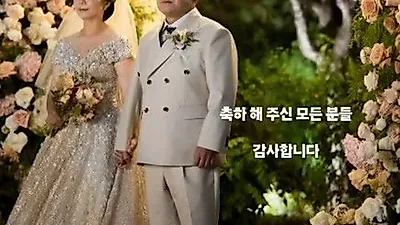 Comedian Kim Hyeong-jin reveals bride's face after wedding in Daegu