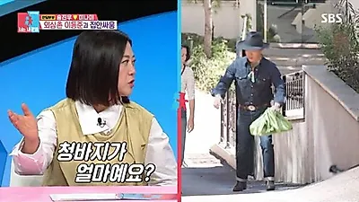 Song Jin-woo's Humiliation: Wore 600,000 Won Jeans, but 'Isn't it 20,000–30,000 Won?'