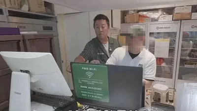 Jeong Jun-ha豪掷100万韩元购买芒果