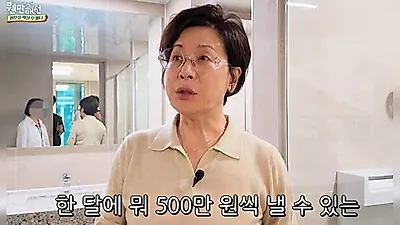 73-year-old Park Jung-soo visits luxury silver town with 50 million won monthly rent: "I should…