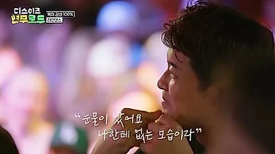 Jun Hyun-moo moved to tears by carefree dancing of youths during Canada trip