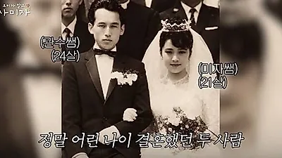 サ・ミジャ、63年前の結婚写真を公開－チョン・ウォンジュが嫉妬した美貌