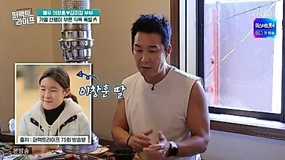 Actor Lee Chang-hoon regrets overprotecting his only daughter