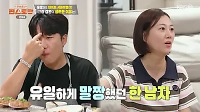 Jang Yoon-jeong recalls how husband Do Kyung-wan stood out from suitors