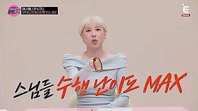 Seo In-young hát ‘One More Time’ tại chùa - Các sư thầy xoay chuỗi hạt liên tục