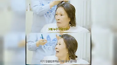 Kim Hye-ja jokes about her natural teeth during makeup session
