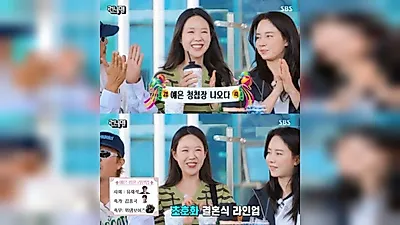 Yoo Jae-suk và Kim Jong-kook sẽ tham gia đám cưới của Ji Ye-eun