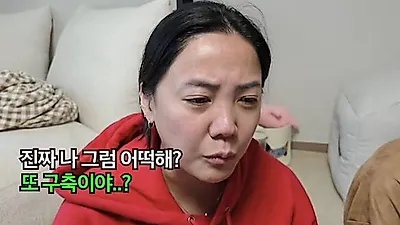 Go Eun-ah Surprised by Her Nose Condition, Asking "Is it Muscle Contraction Again?"
