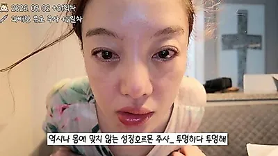 Hwang Bo-ra faces severe physical side effects during IVF for second child
