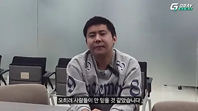 Broadcaster Cheol-gu plans to return to streaming after gambling controversy
