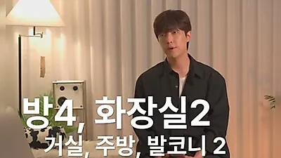 Lee Yu-jin, "Just need a wife now" becomes reality with new apartment and marriage