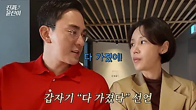 Yoon Jin-yi: "With my husband's salary increase, there is nothing lacking and we are happy"