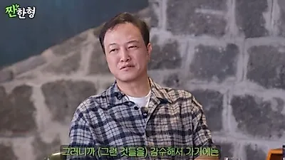 Jung Woong-in: “Jang Hang-jun is so full of himself” — “Jang Jin, let’s not see each other anymore”