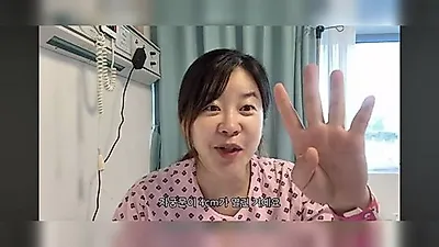 キム・スンエ、病院到着時に子宮口が4cm開いており、3時間後に長女を出産