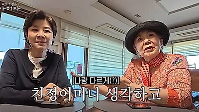 Actress Sa Mi-ja shares candid details of 13-year cohabitation