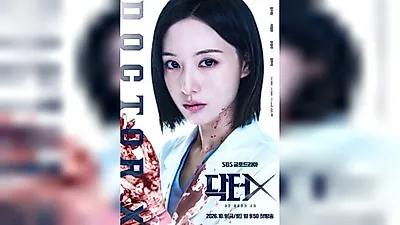 金智媛主演医疗剧涉及五一八题材 制作人言论引发关注