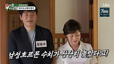 55岁的金承洙坦言最后一次恋爱是在16年前：男性荷尔蒙旺盛