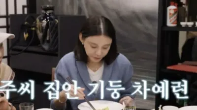 Agency denies school violence allegations against actress Cha Ye-ryun