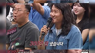 Im Woo-il, Adult Store with Monthly Sales of 500,000 Won Closes Down—A Turbulent Relationship with Money